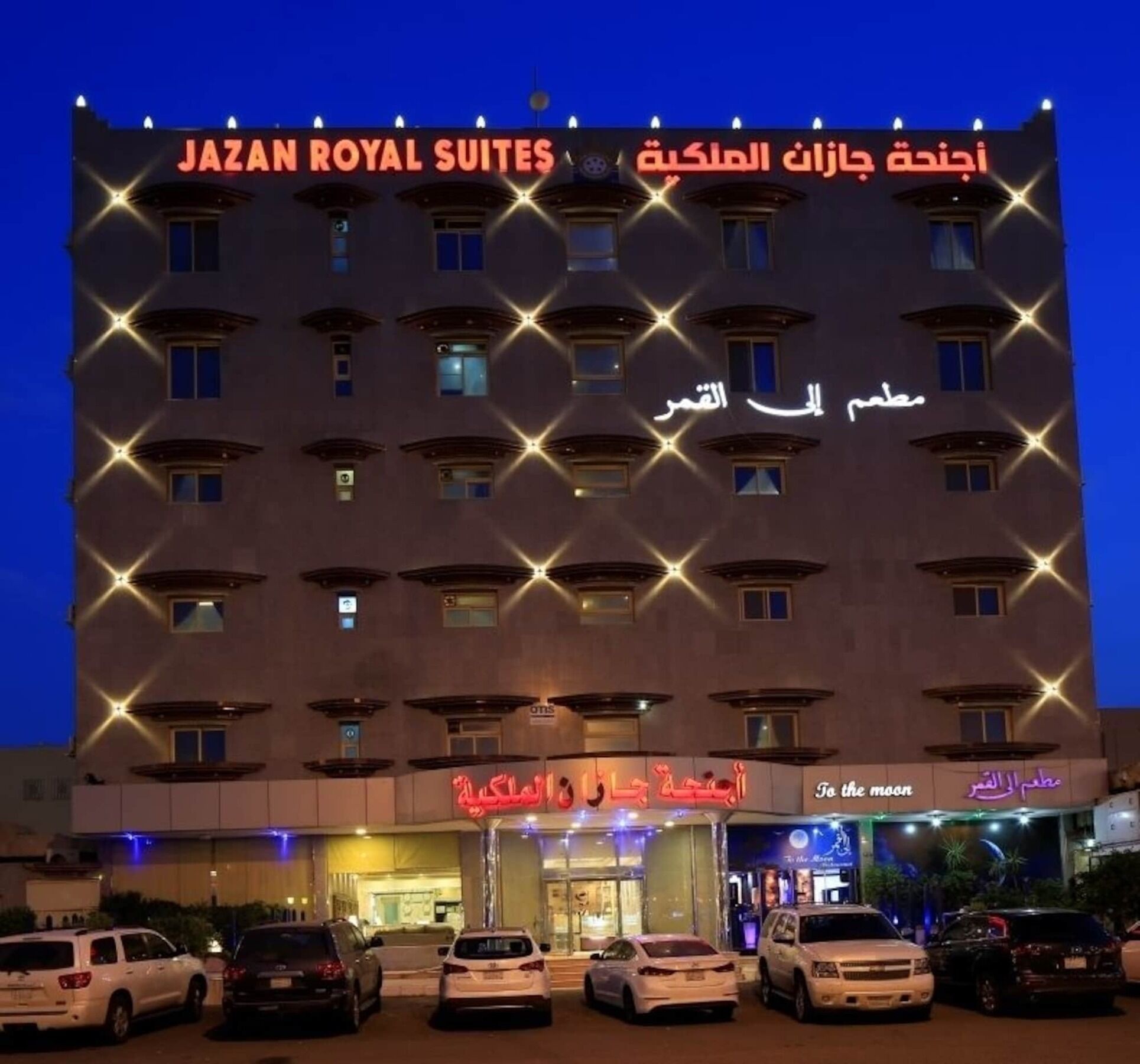 Seasons Apartments Jizan Bagian luar foto