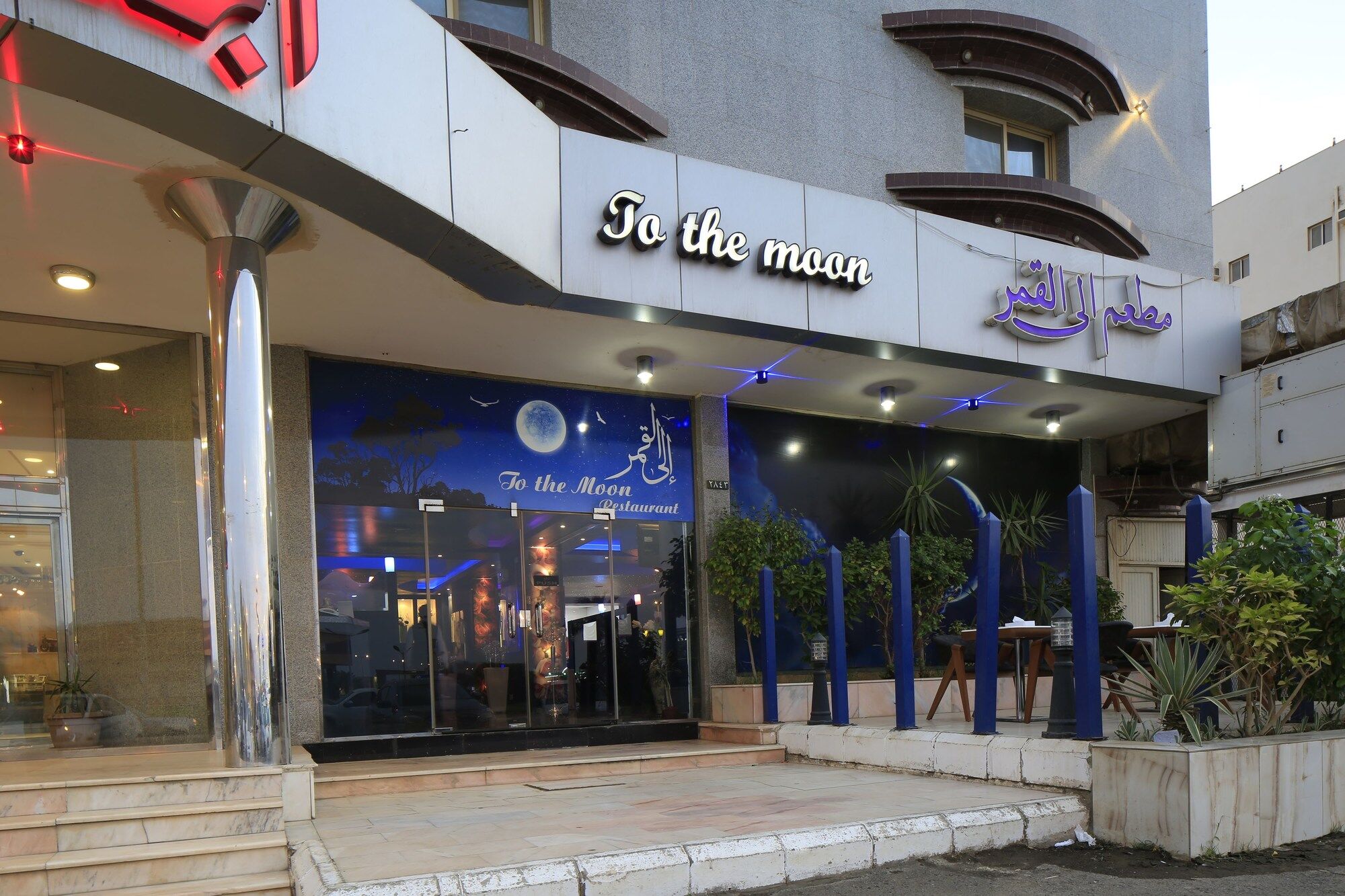 Seasons Apartments Jizan Bagian luar foto